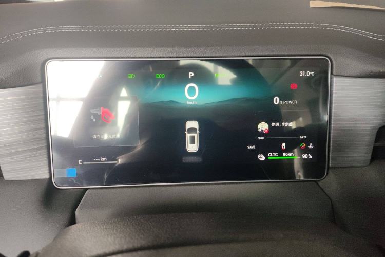 Used JETOUR Shanhai L9 2024 1.5TD 2DHT Air 5-Seater Instrument Cluster