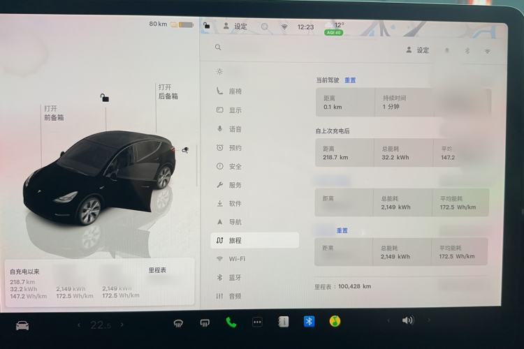 Used Tesla Model Y 2022 Revised Version Rear-Wheel Drive
