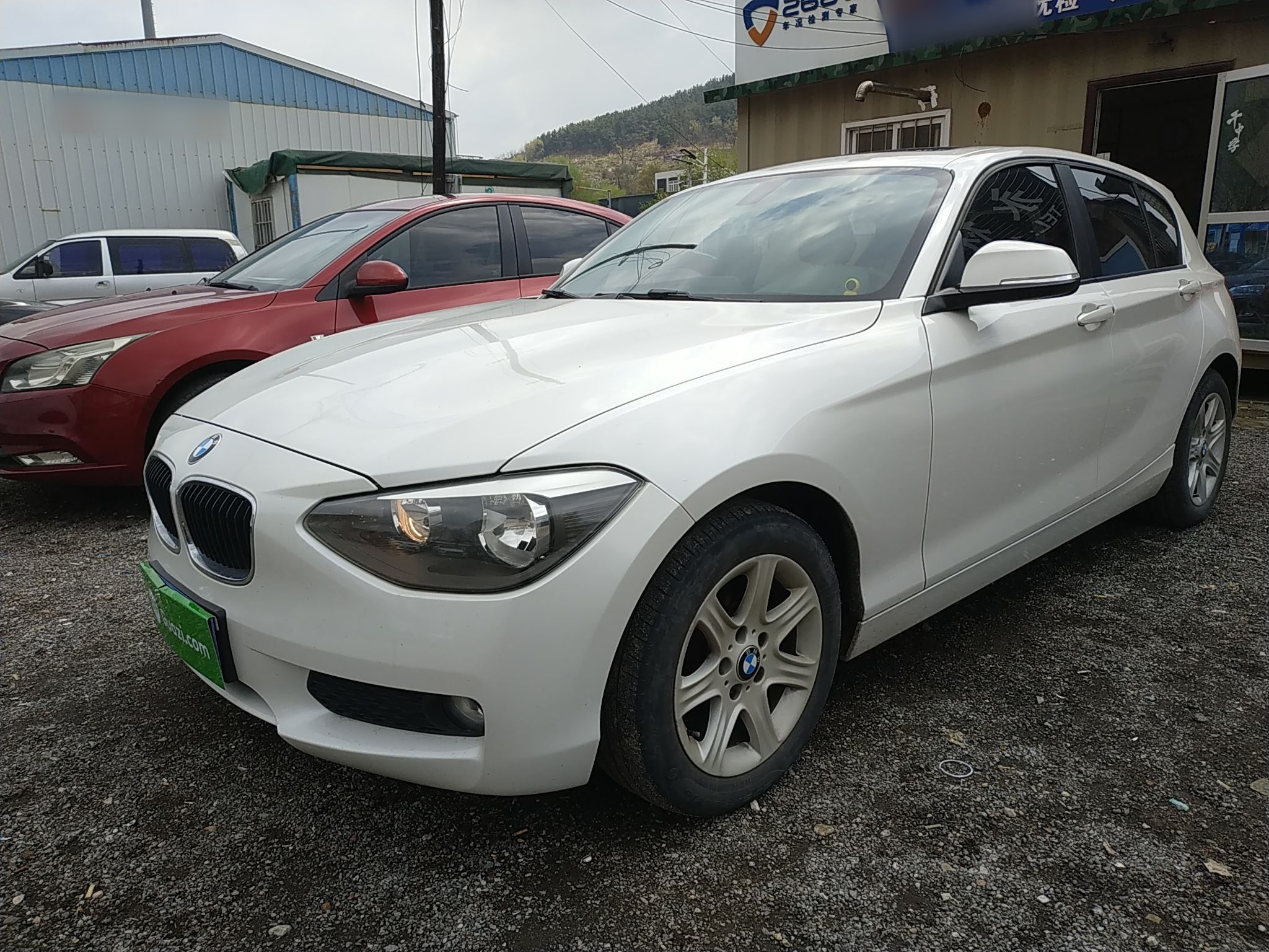 Under Front Bumper