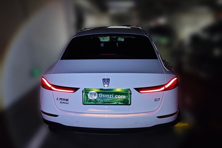 Used Roewe D7 2025 DMH 125km World Champion Edition