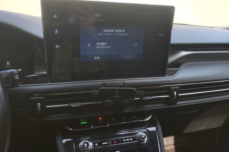 Used Lincoln Corsair 2022 2.0T Two-Wheel Drive Deluxe Edition Audio And AC Panel