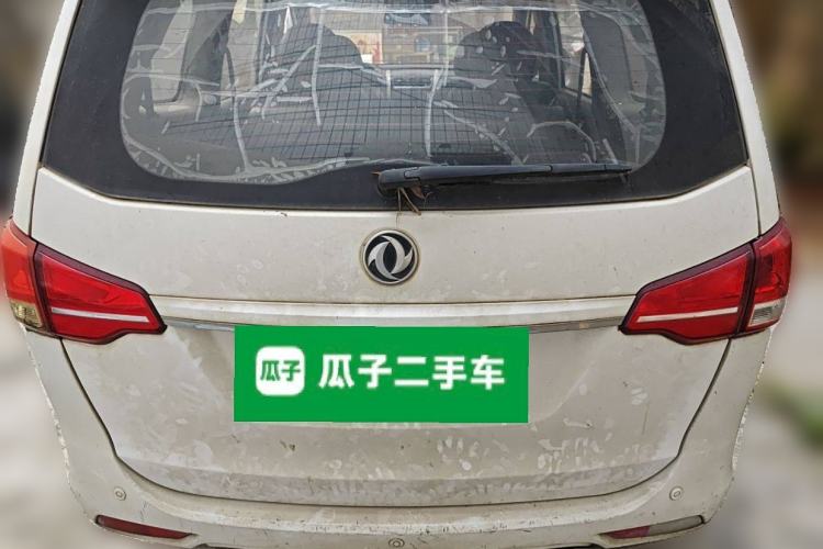 Used FORTHING S500 2016 1.6L CVT Deluxe Model
