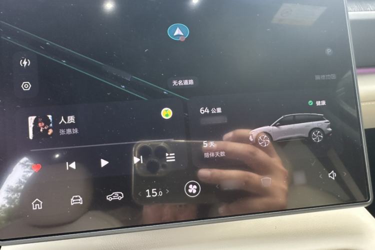 Used Nio ES6 2024 75 kWh
