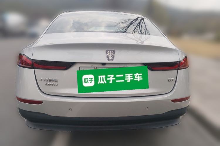 Used Roewe D7 2025 DMH 125km World Champion Excellence Edition