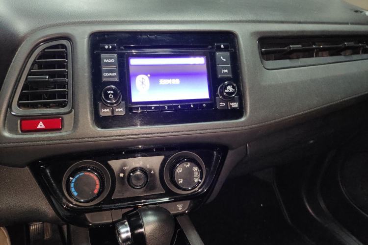 Used Honda Vezel 2015 1.5L CVT two-wheel drive Comfort trim Center Console