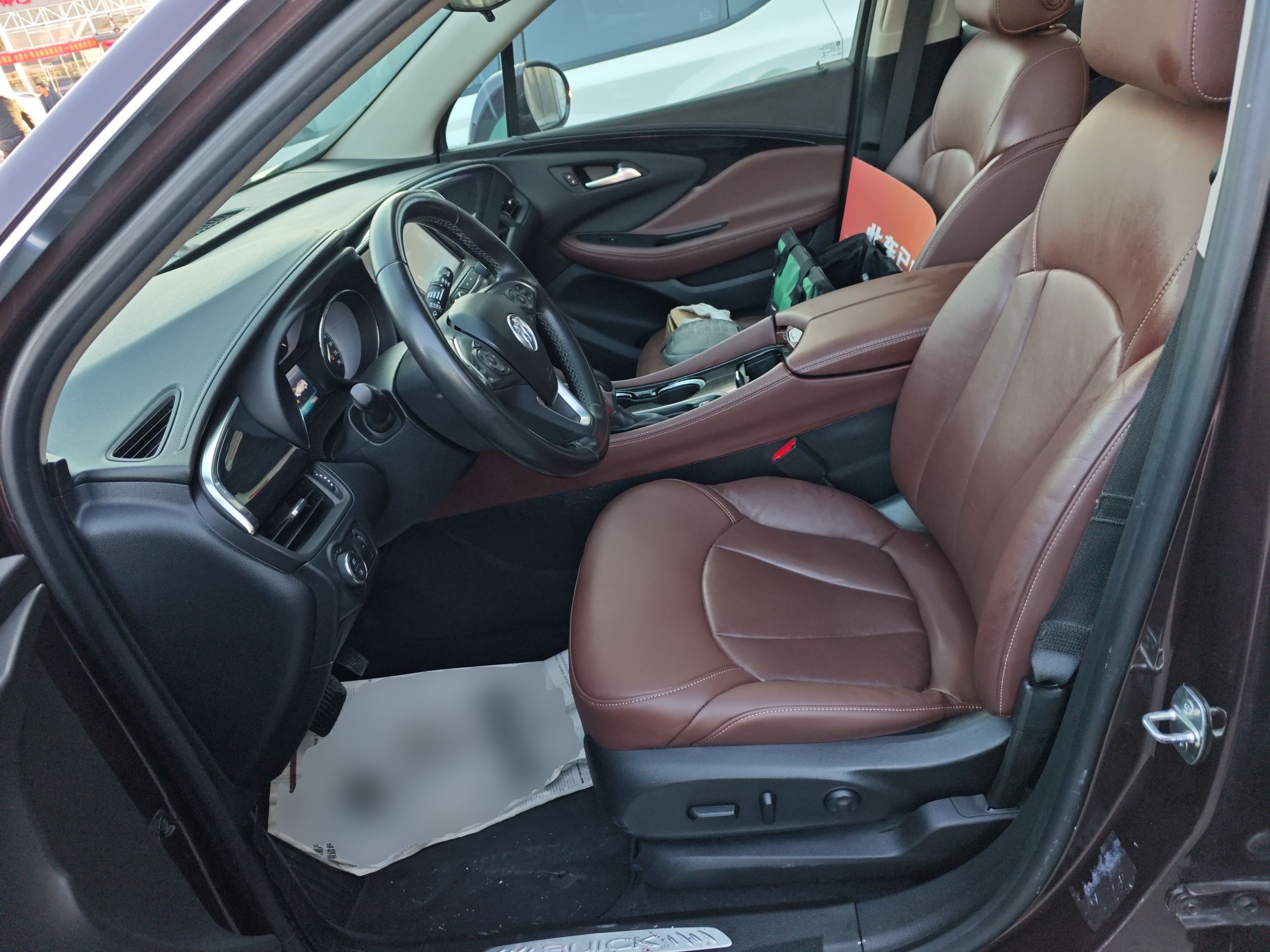 Front Interior