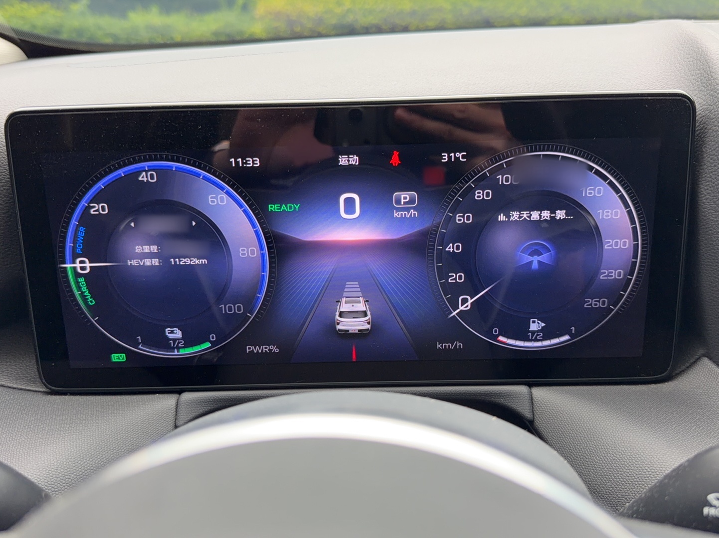 Hongqi HS3 PHEV 2024 PHEV 115km Jingwei Edition — снимка 20