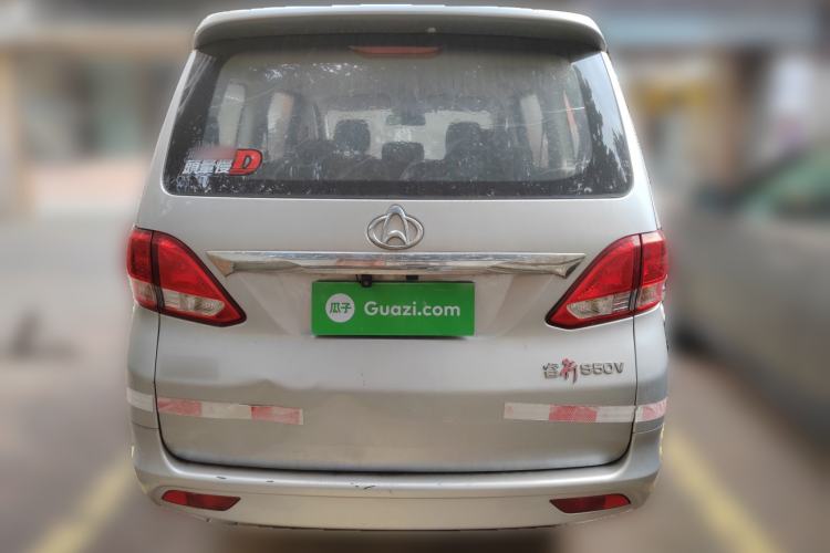 Used CHANGAN KAICHENG Ruixing S50 2017 1.5L Manual Economy Model Rear