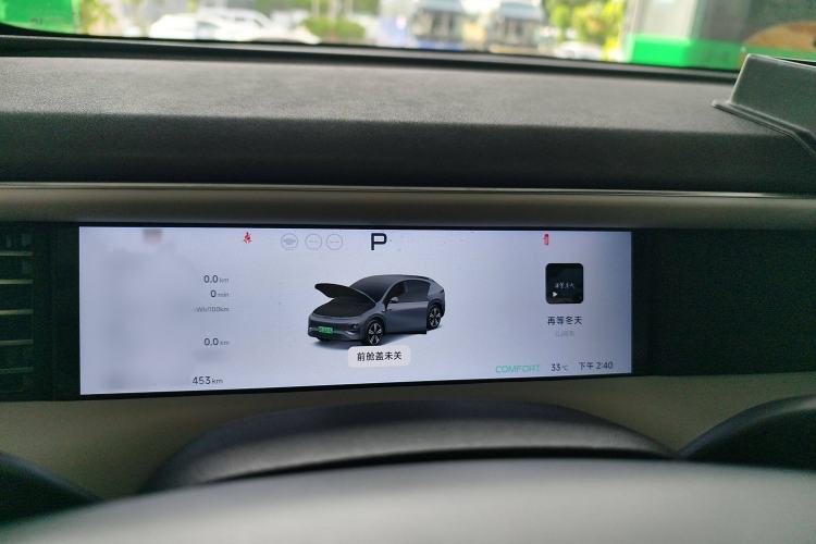 Used XPeng G6 2023 580 Long-Range Max