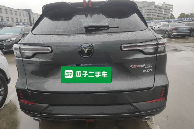 Used CHANGAN CS55PLUS 2024 3rd Generation 1.5T DCT Prestige Model Rear