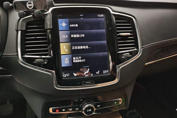 Used Volvo XC90 2015 T6 Prestige 7-Seater