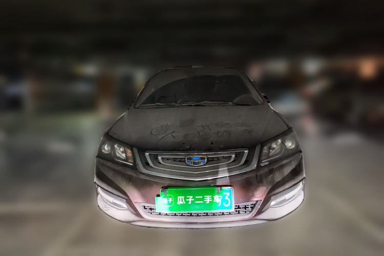 Used Geely Auto Emgrand 2017 Sedan Million Edition 1.5L CVT Luxury Model