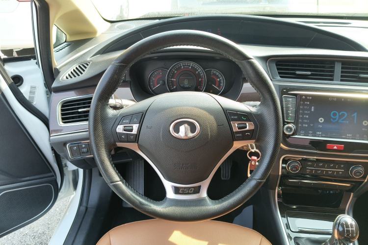 Used Great Wall C50 2016 1.5T Manual Comfort Edition
