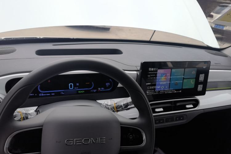 Used Geely Galaxy Panda 2025 210 km – Yuanqi Bear