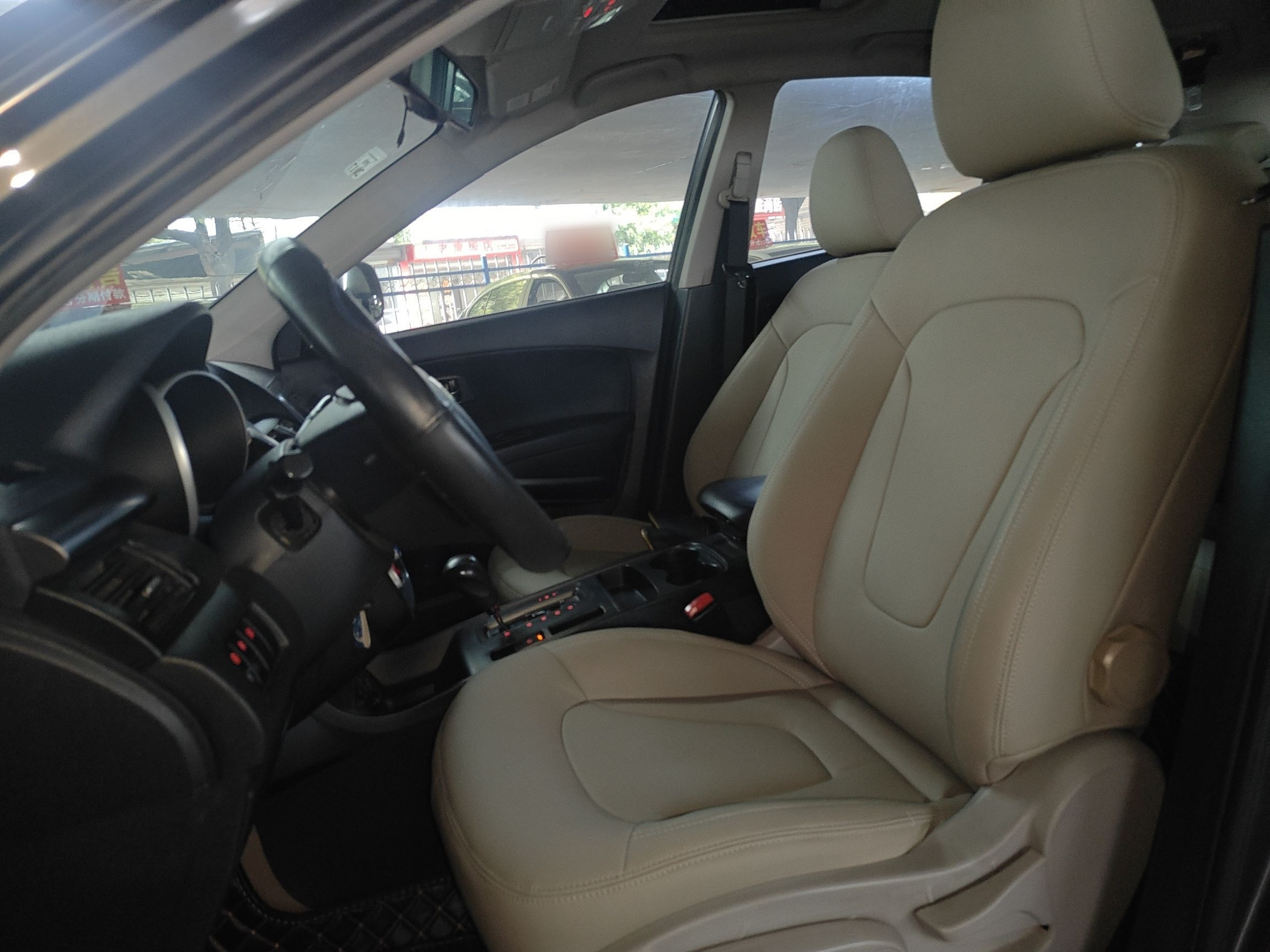 Front Interior