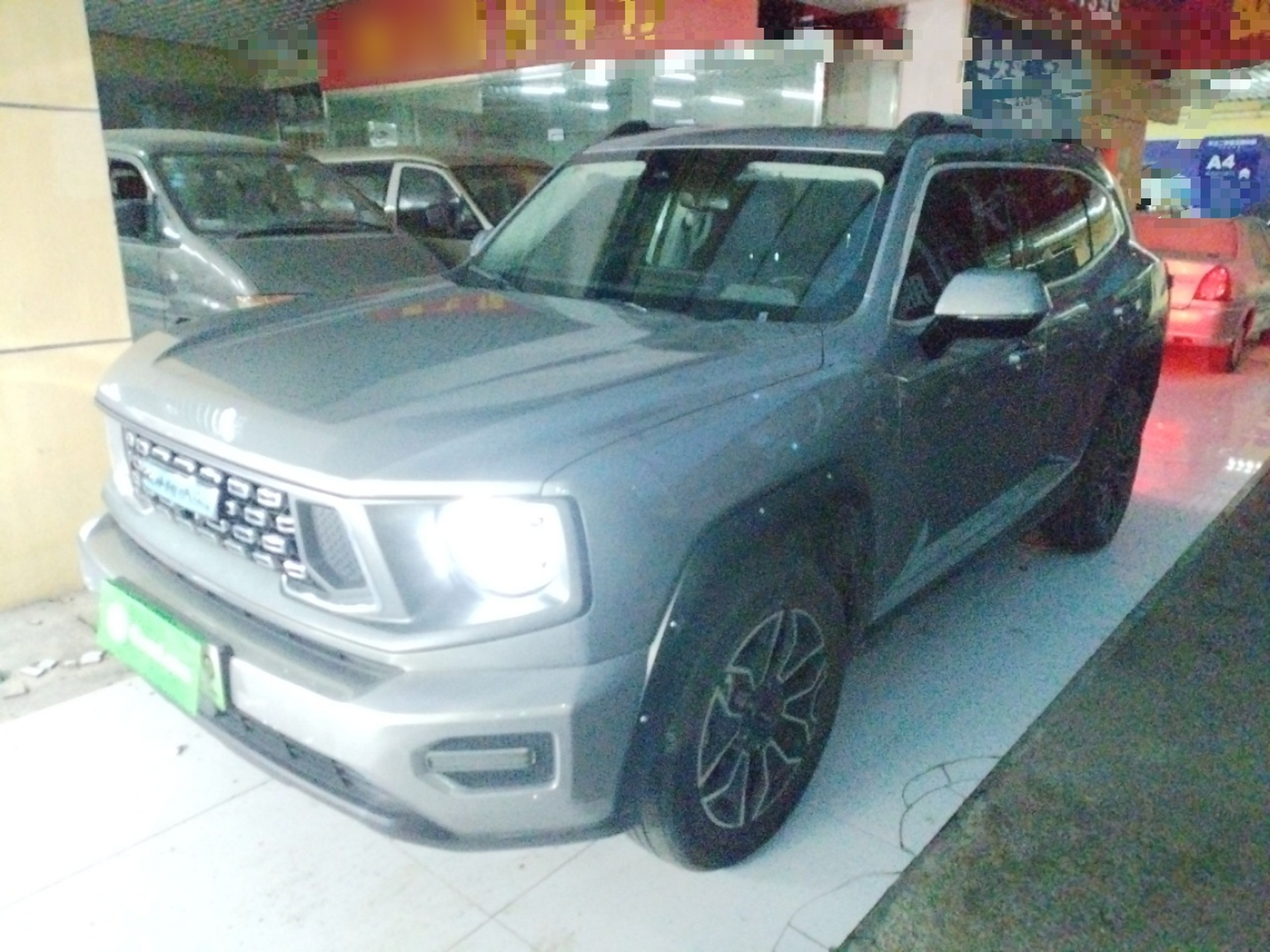 Under Front Bumper