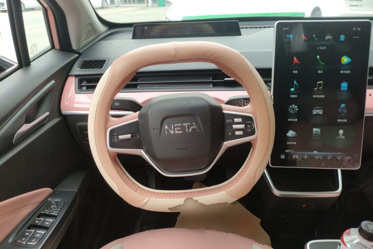 Used NETA V 2022 Chao 400 Lite Pink Custom Edition Steering Wheel