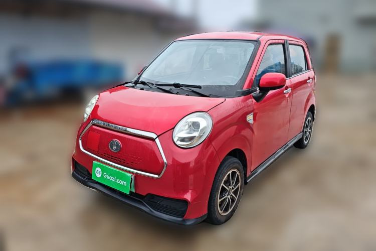 Used LINGBOX 2020 Happiness Edition