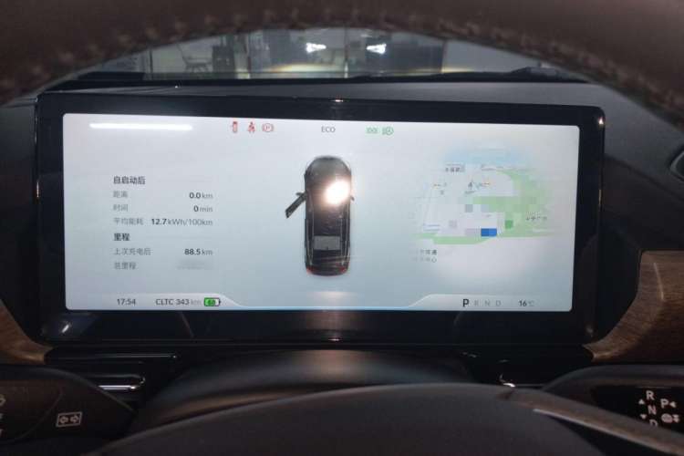 Used XPeng P5 2024 500 Plus Edition