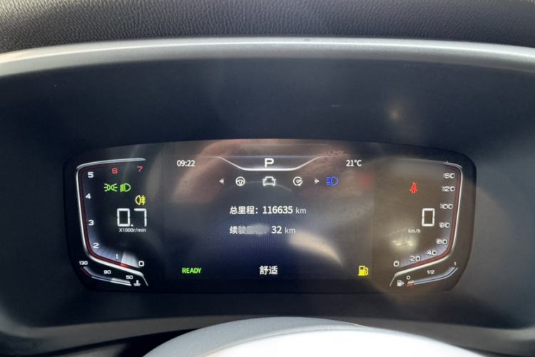 Used Hongqi HQ9 2023 2.0T Smart Connect Flagship Edition Instrument Cluster