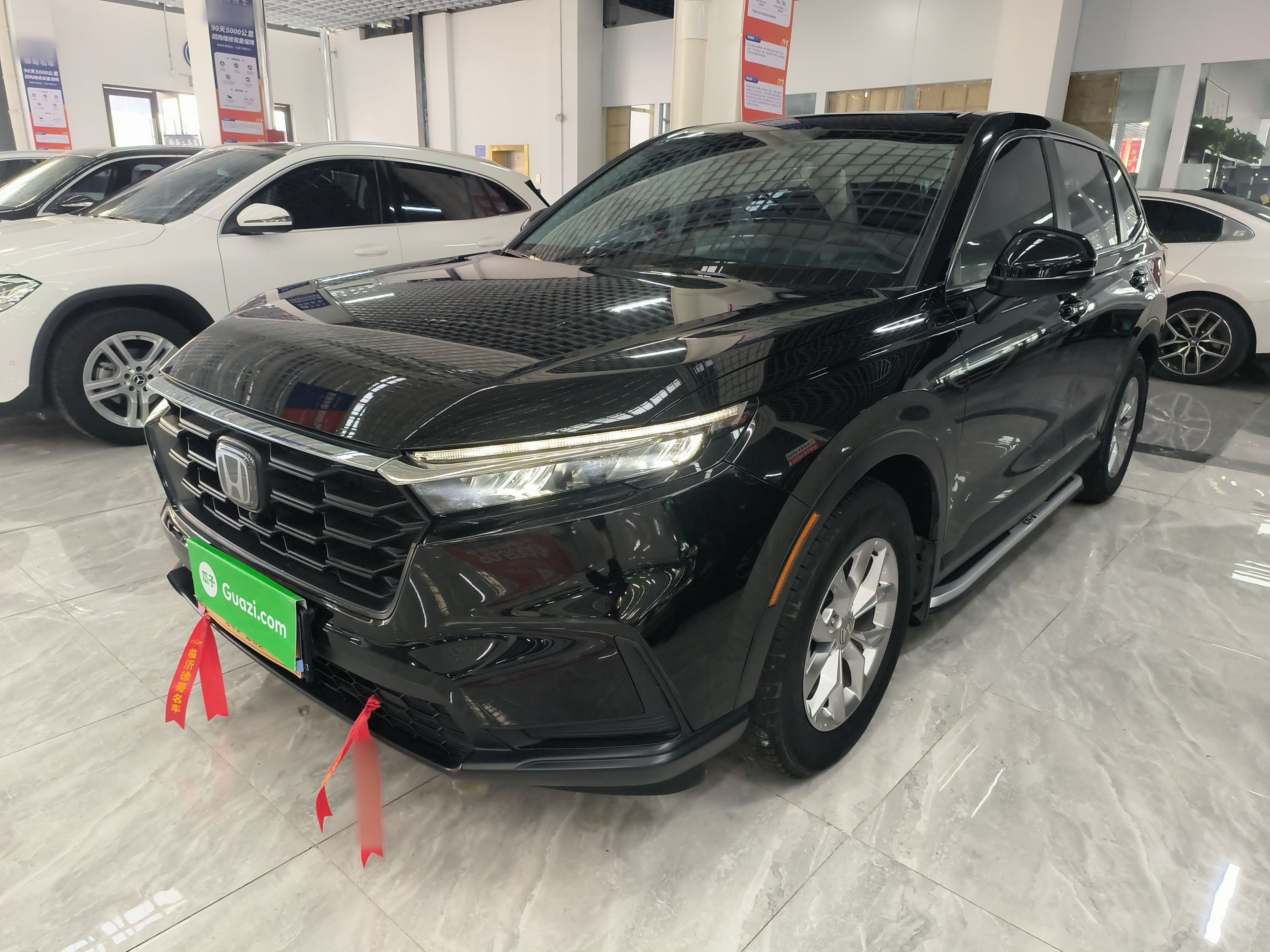 Under Front Bumper