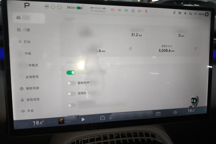 Used XPeng G7 2025 702 Max