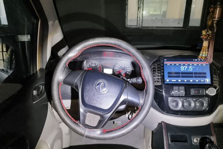 Used FORTHING Lingzhi 