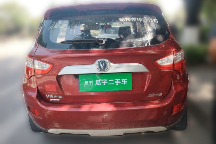 Used CHANGAN CS35 2016 1.6L Manual Luxury Model China IV Standard
