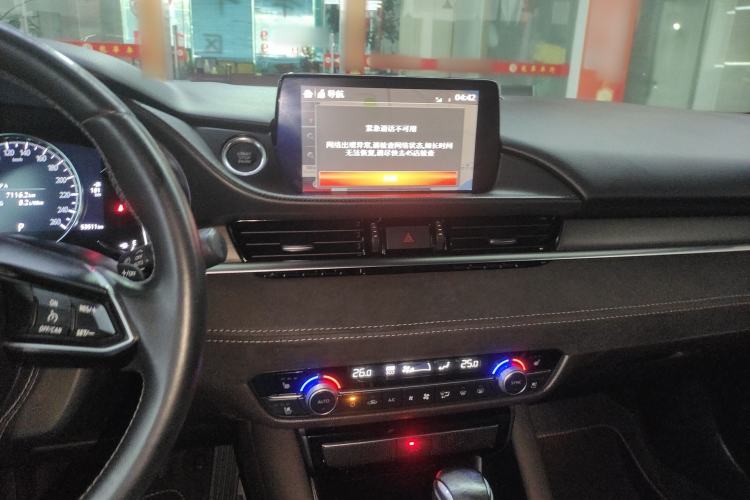 Used Mazda Atenza 2020 2.5L Sky Blue Prestige Edition Center Console