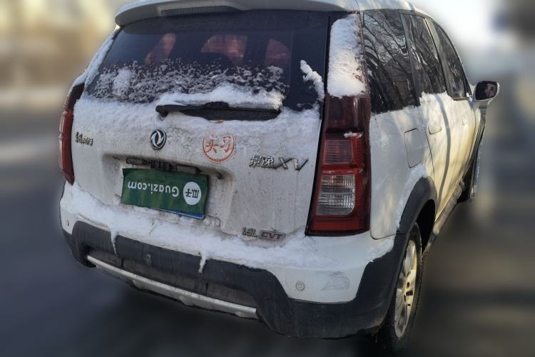 Used FORTHING Joyear XV 2015 1.6L CVT Comfort Model