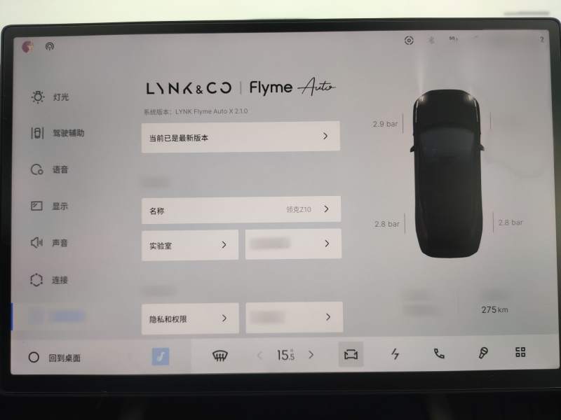 Used Lynk & Co Z10 2025 71 kWh 602 km Range Rear-Wheel Drive Pro — 11