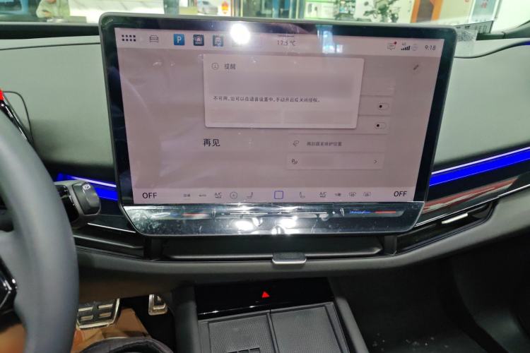 Used Volkswagen ID.UNYX 2024 Pro Long-Range Version
