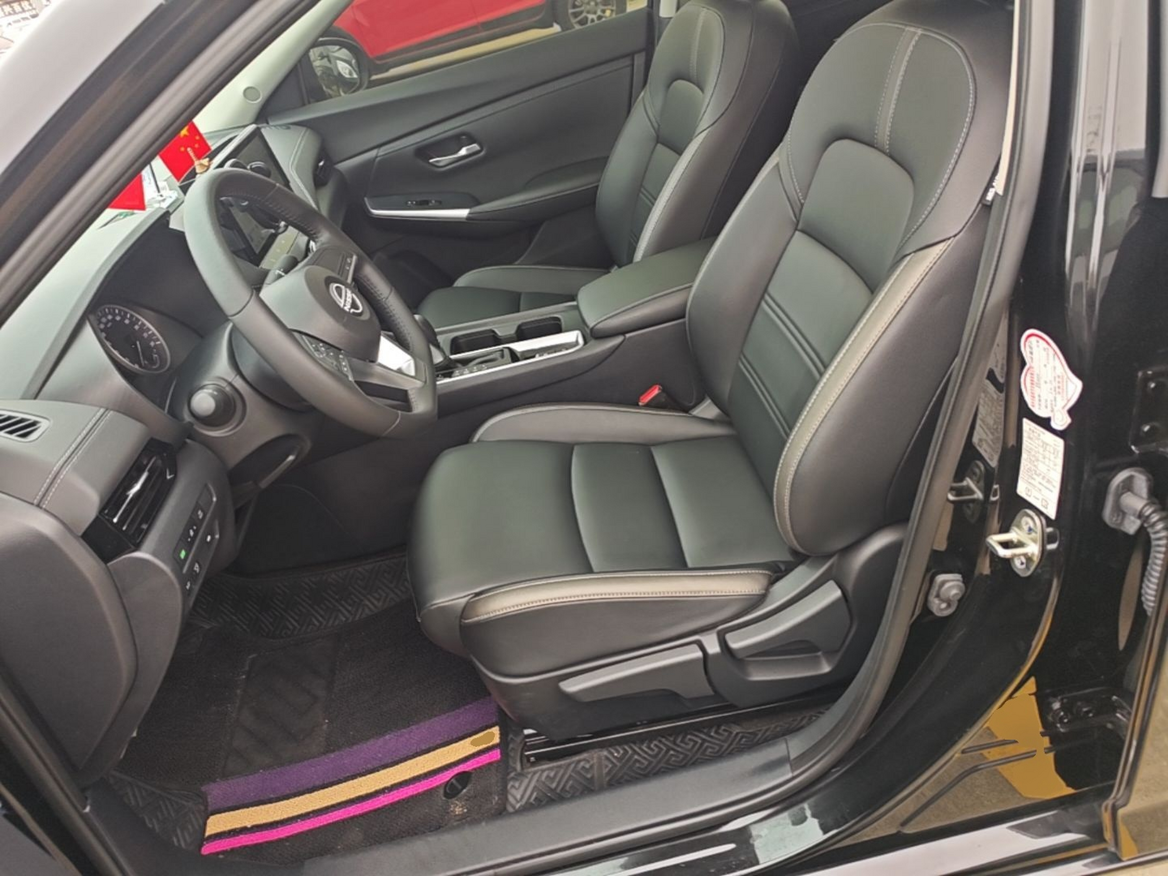 Front Interior
