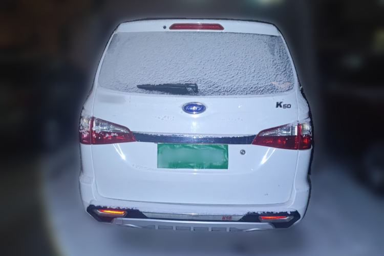 Used Karry K50 2015 1.5L Manual Luxury Model