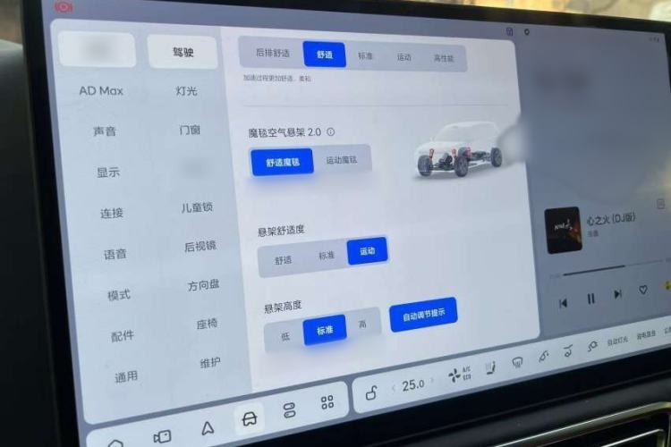 Used Li Auto L9 2022 Max model