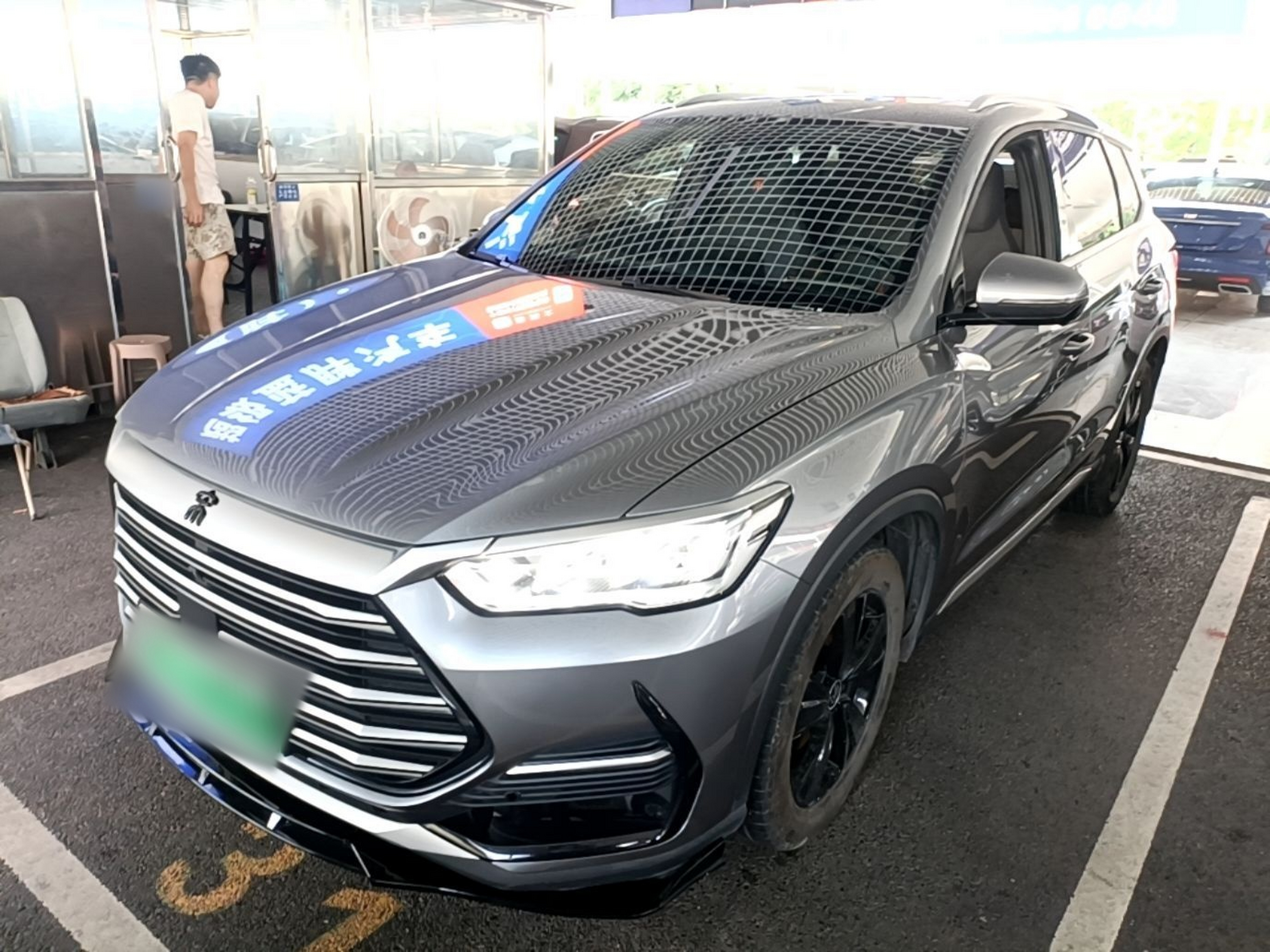 Under Front Bumper