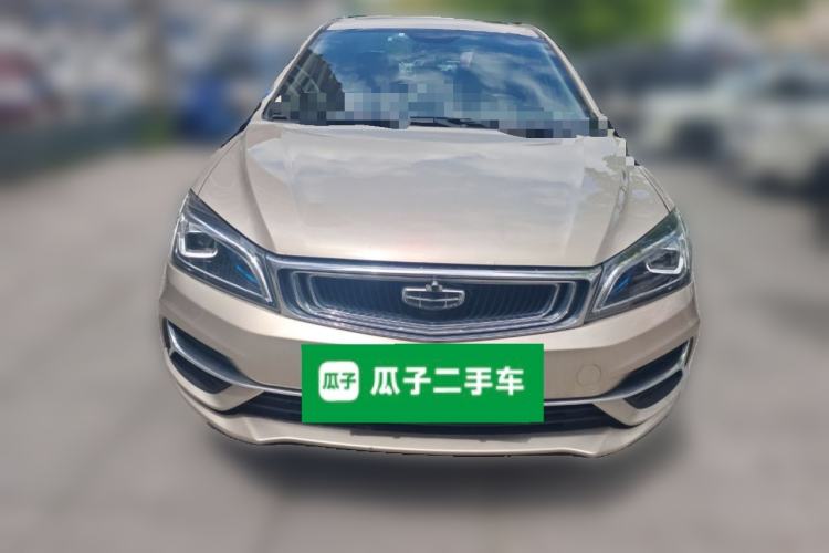 Used Geely Auto Emgrand 2020 1.5L CVT Upward Version Front