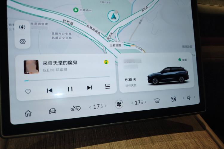 Used Nio ES7 2022 75 kWh
