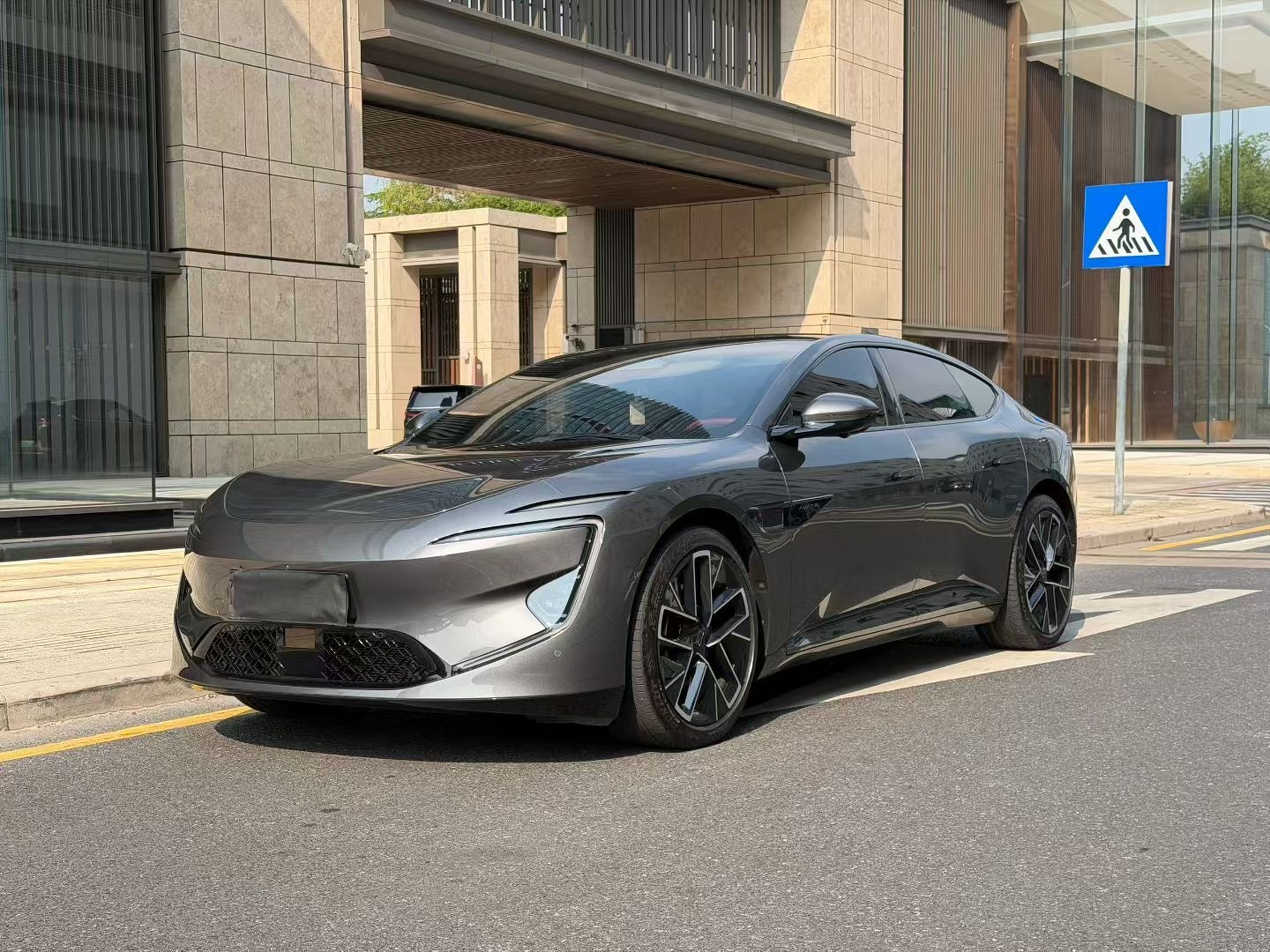 Under Front Bumper