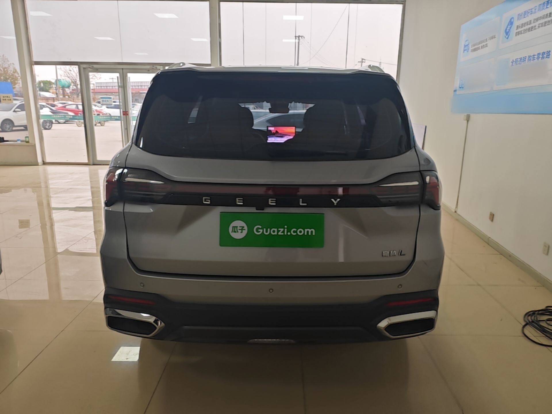 Geely Auto Haoyue L 2026 Model 2.0TD DCT Bliss — снимка 5