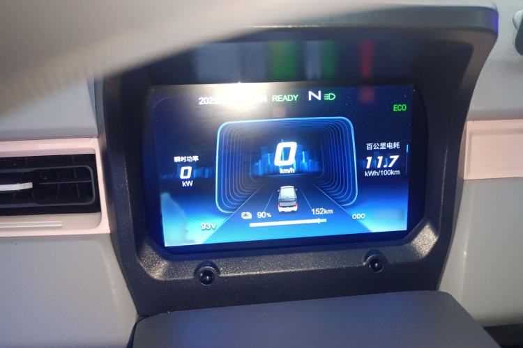 Used Chery QQ Ice Cream 2022 170km Sundae Phosphate Lithium-Ion