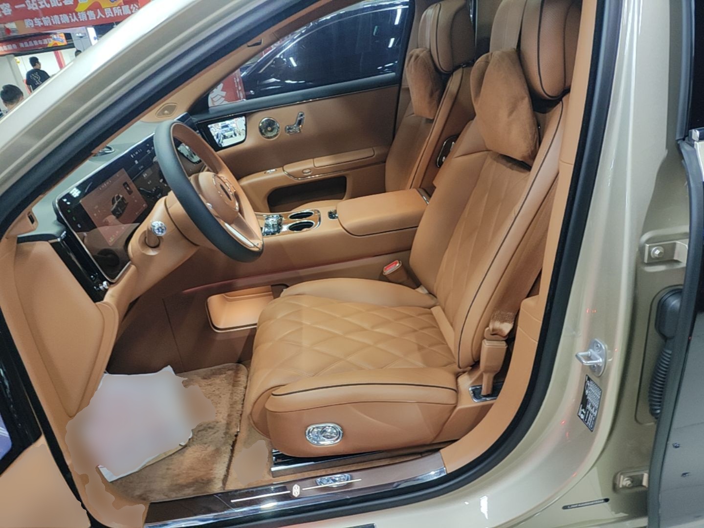 Front Interior