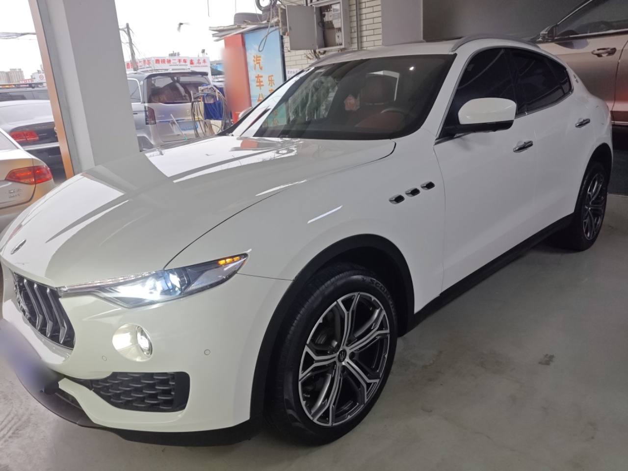 تحت مقدمة السيارة