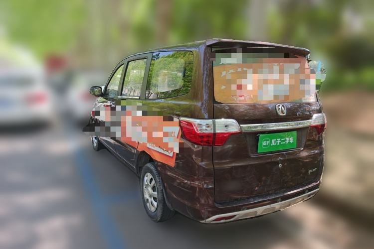 Used BAIC Weiwang M30 2015 1.5L Basic Version DAM15 Rear Left 45 Deg