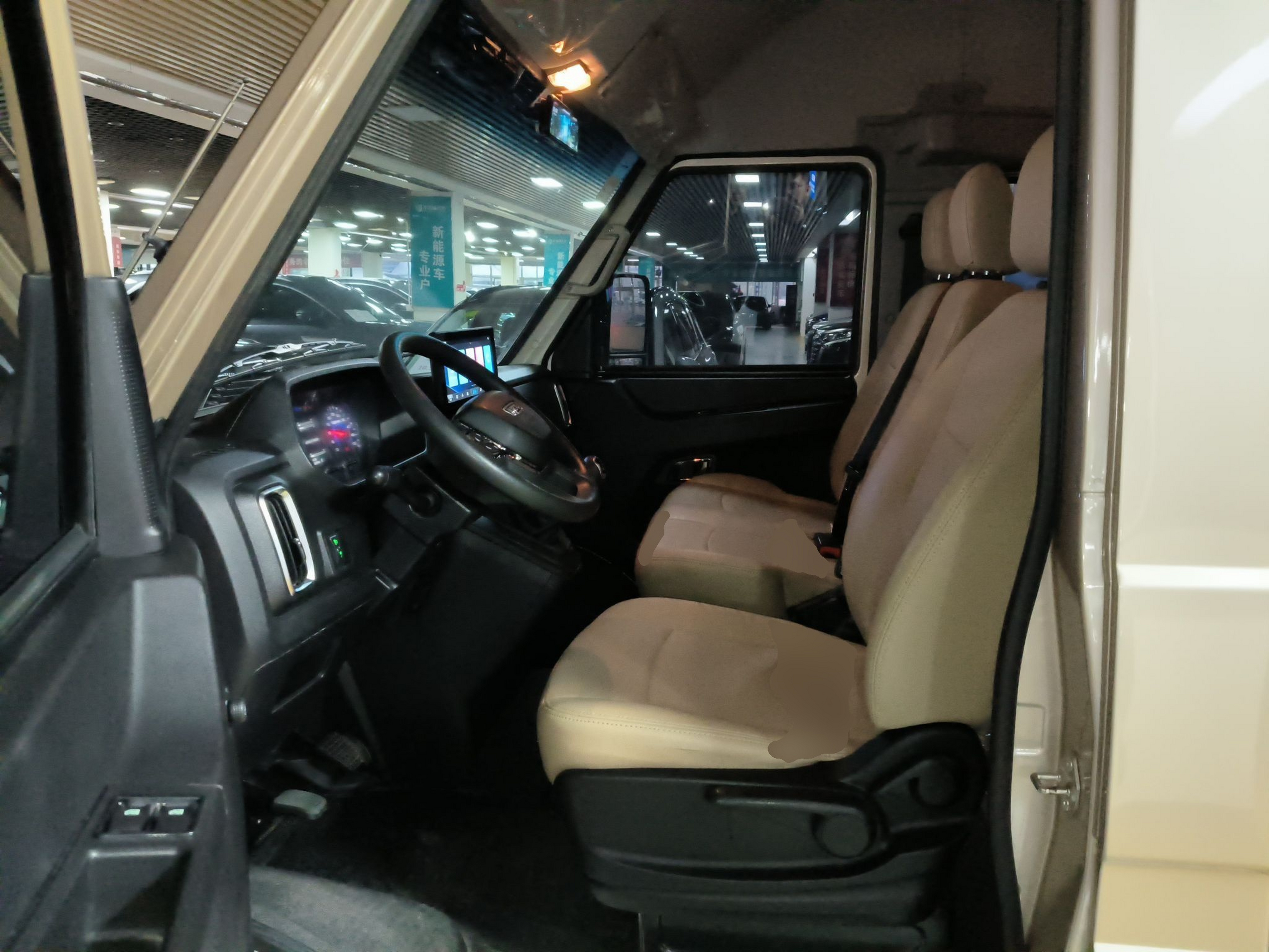 Front Interior