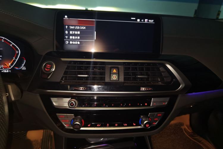 Used BMW X3 2021 xDrive25i M Sport Package