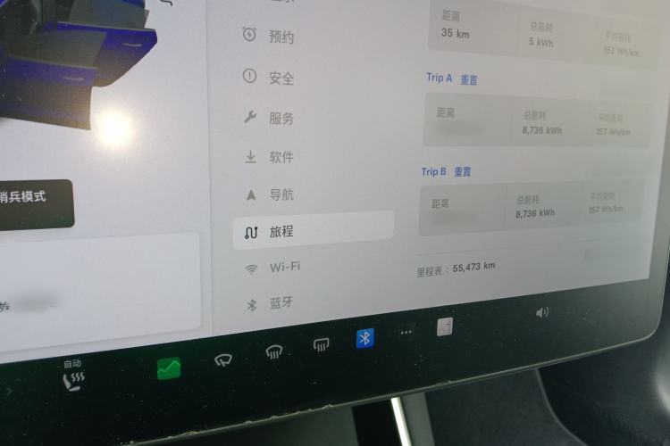 Used Tesla Model 3 2020 Refreshed Version Long-Range Rear-Wheel Drive