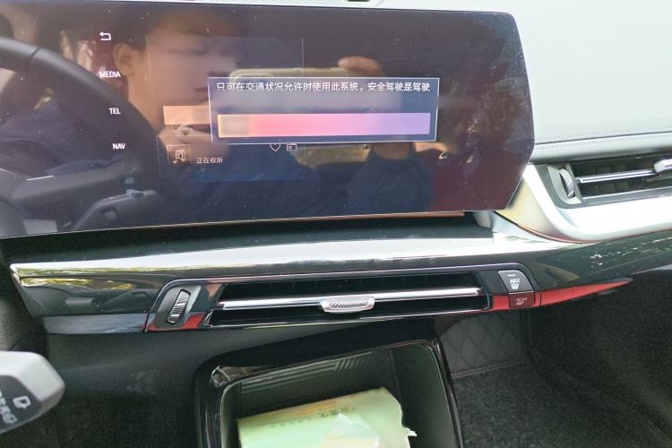 Used BMW X1 2023 sDrive20Li X Design Package Audio And AC Panel