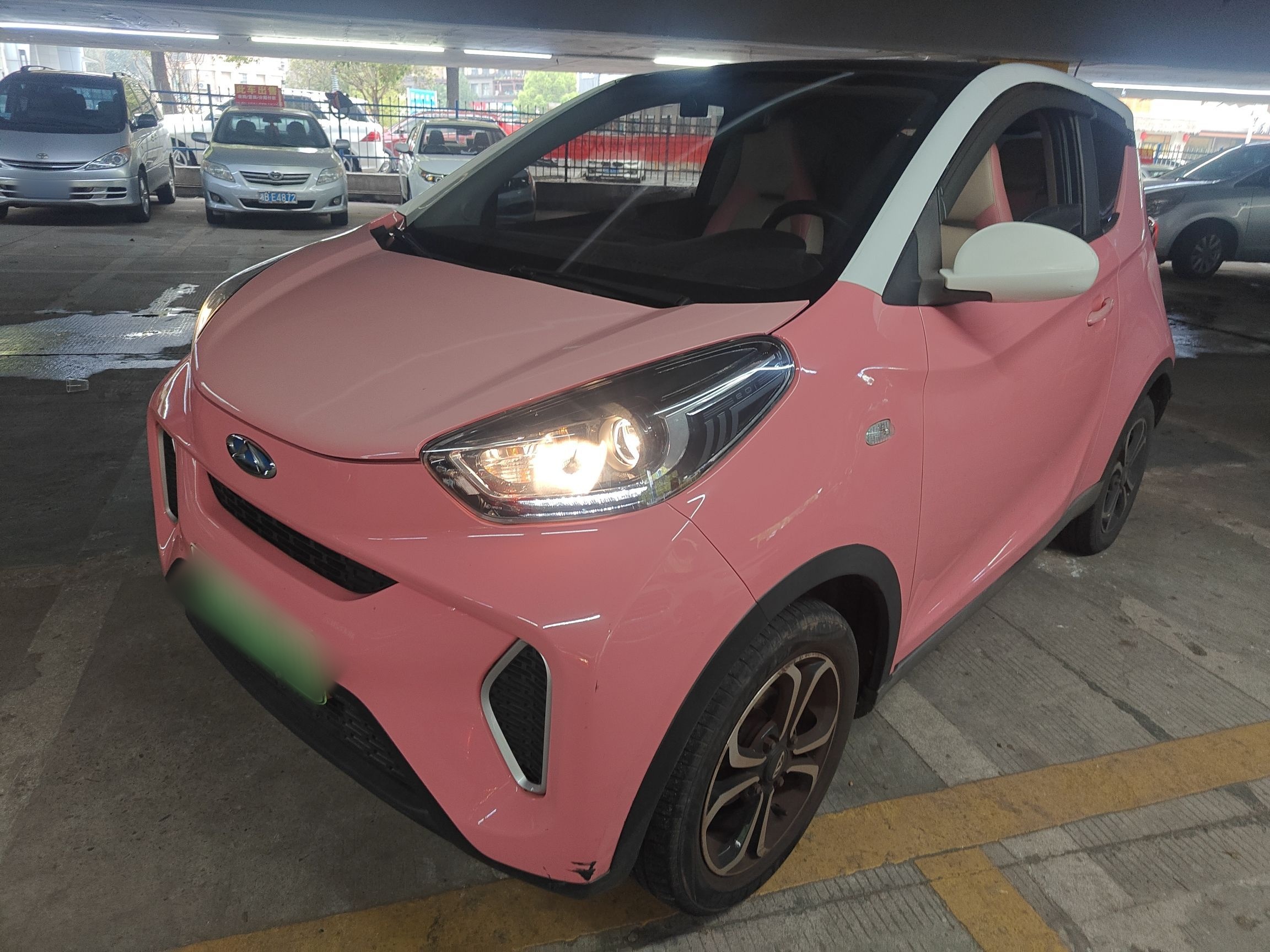 تحت مقدمة السيارة