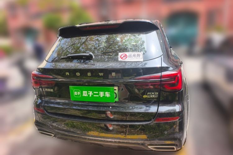 Used Roewe RX5 New Energy 2020 ePLUS National Trend Ronglin Luxury Edition Rear